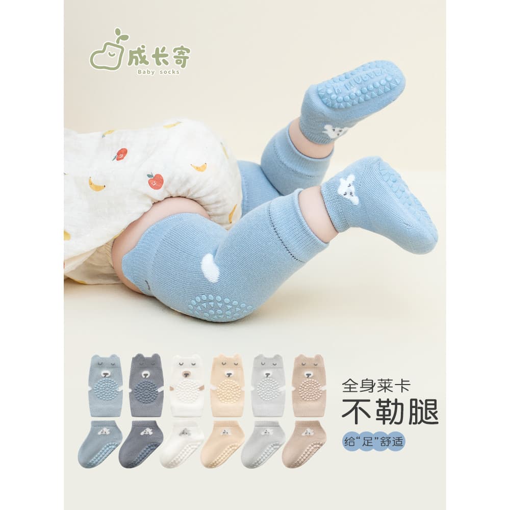 Conjunto de joelheiras para bebês, estilo fino, ferramenta útil para engatinhar, aprender a andar, resistente a choques,