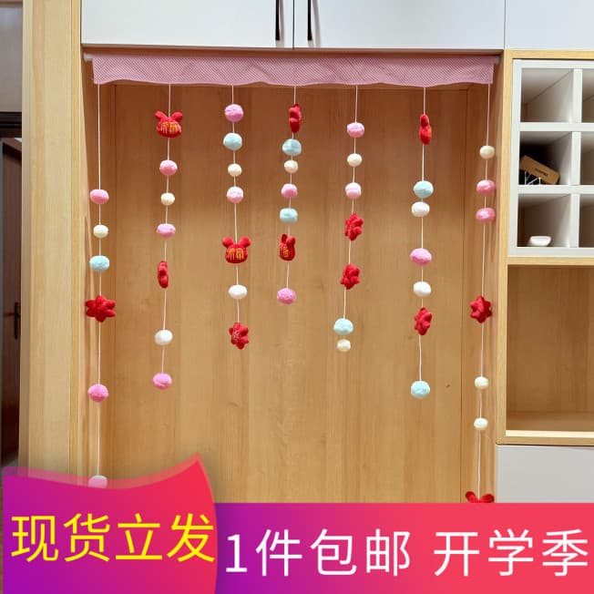 Menina dos desenhos animados coração quarto porta cortina sala de estar bonito casa meio corte tecido cozinha divisória