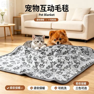 Cobertor para animais de estimação corte quente flor pegada capa cobertor gato cão esteira flanela em relevo cobertor pa