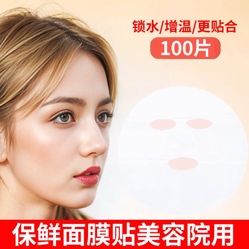 Máscara descartável adesivo Ultra-fino Facial preservação molhada máscara Facial ferramenta de salão de beleza plástico