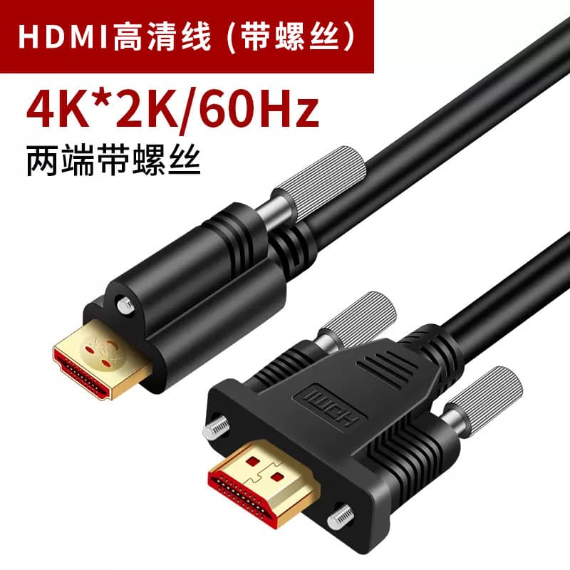 Cabo Hdmi Cabo HD com parafuso fixo 4K @ 60Hz Projetor de TV de computador Set-Top Box Cabo de vídeo estendido