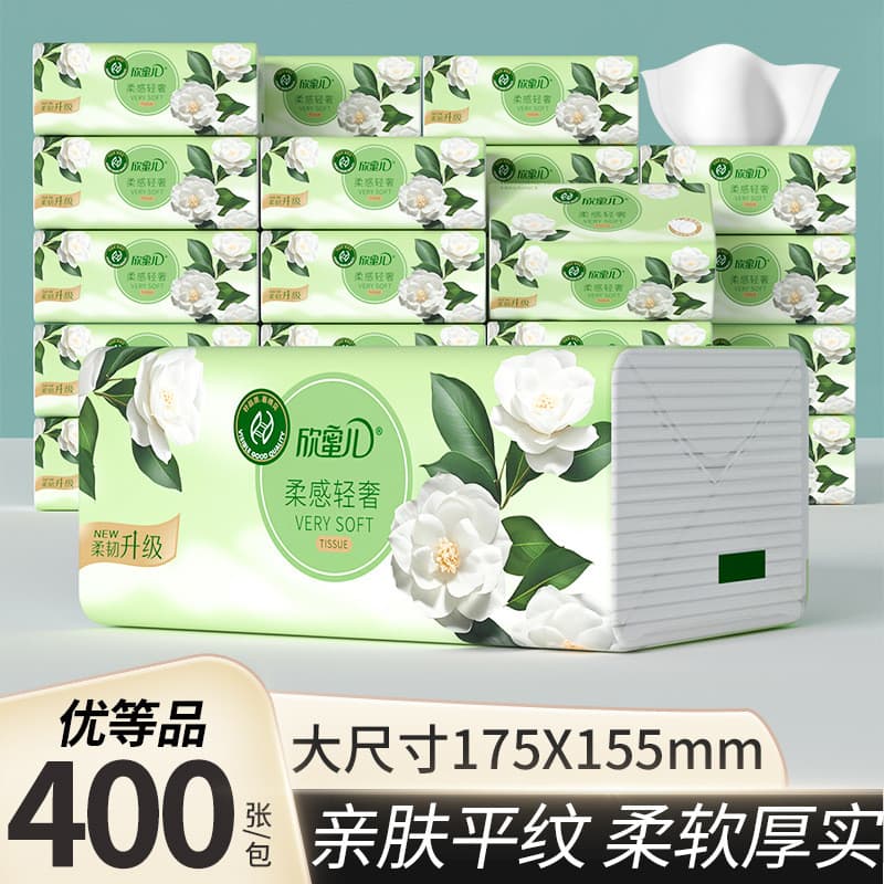 Xin Mier 18 pacote grande tamanho grande papel doméstico engrossado toalha de papel caixa inteira guardanapo de papel hi