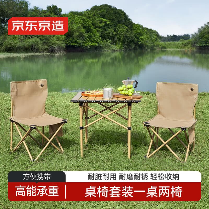 Jing Tokyo feito ao ar livre portátil cadeira de mesa conjunto acampamento festa piquenique equipamentos cadeira mesa do