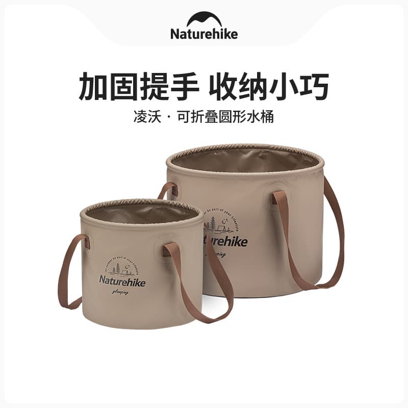 Naturehike Naturehike balde norueguês ao ar livre dobrável bacia portátil acampamento ao ar livre piquenique balde de ar