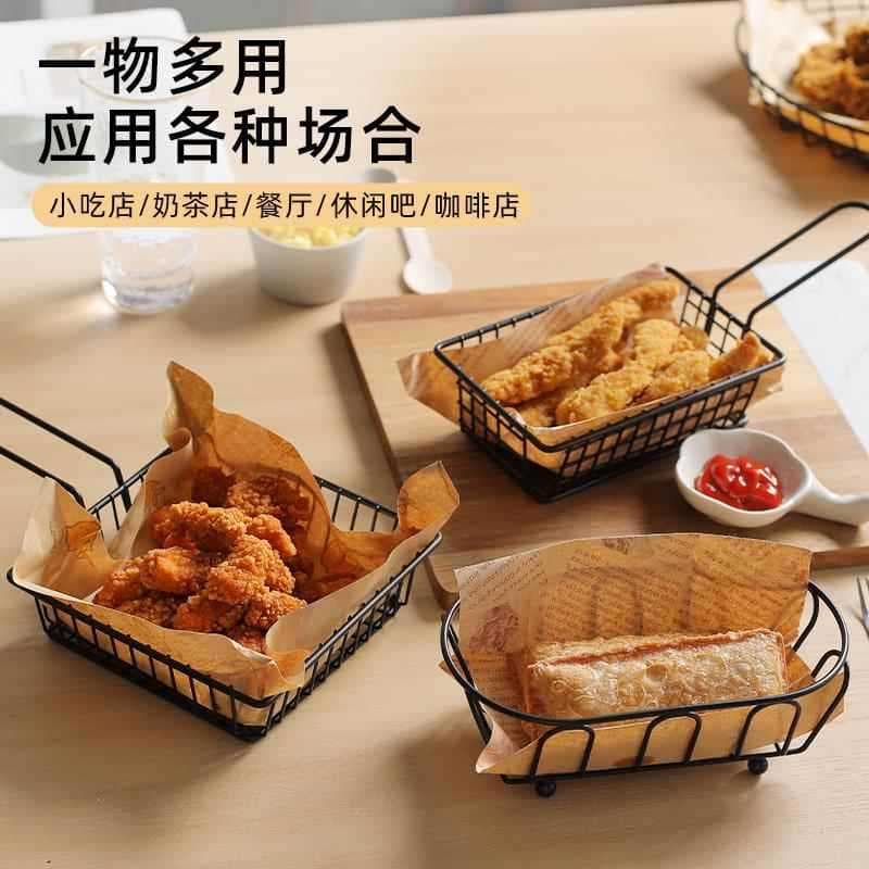 Cesta de lanche de ferro americano cesta de batatas fritas KTV Hotel criativo cesta de frango frito pão lanche prato de