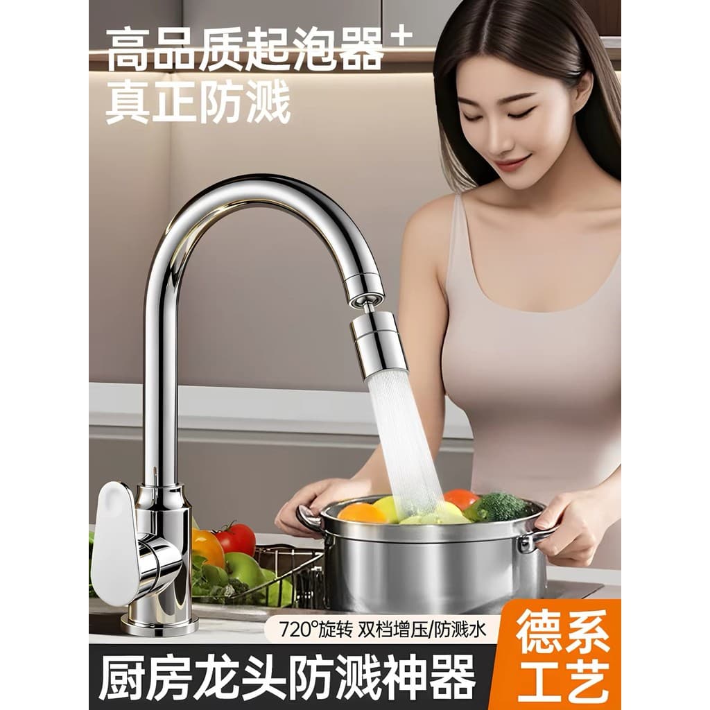 Torneira à prova de respingos ferramenta útil cozinha dedicado extensão universal aerador universal pressurizado chuveir
