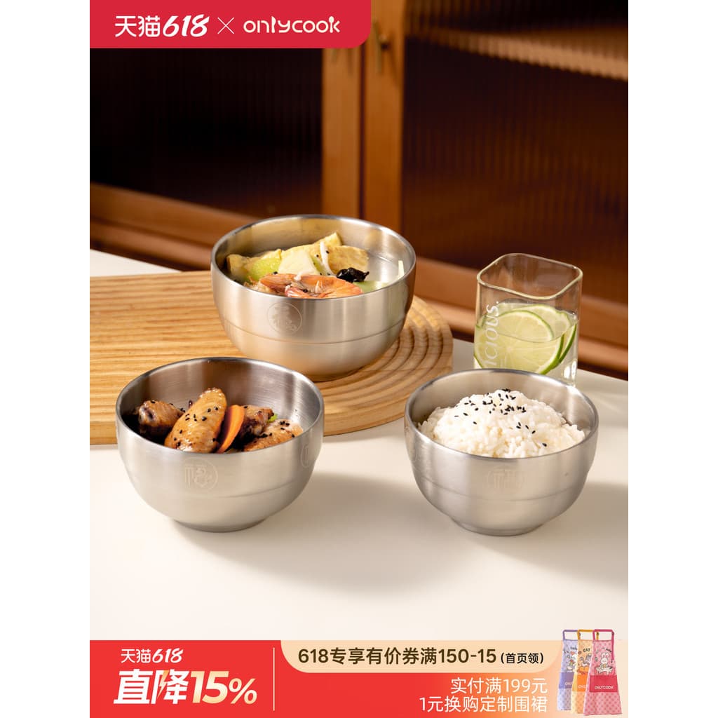 Onlycook tigela de aço inoxidável 304 de qualidade alimentar personagem Fu dupla camada isolada tigela de arroz adulto t