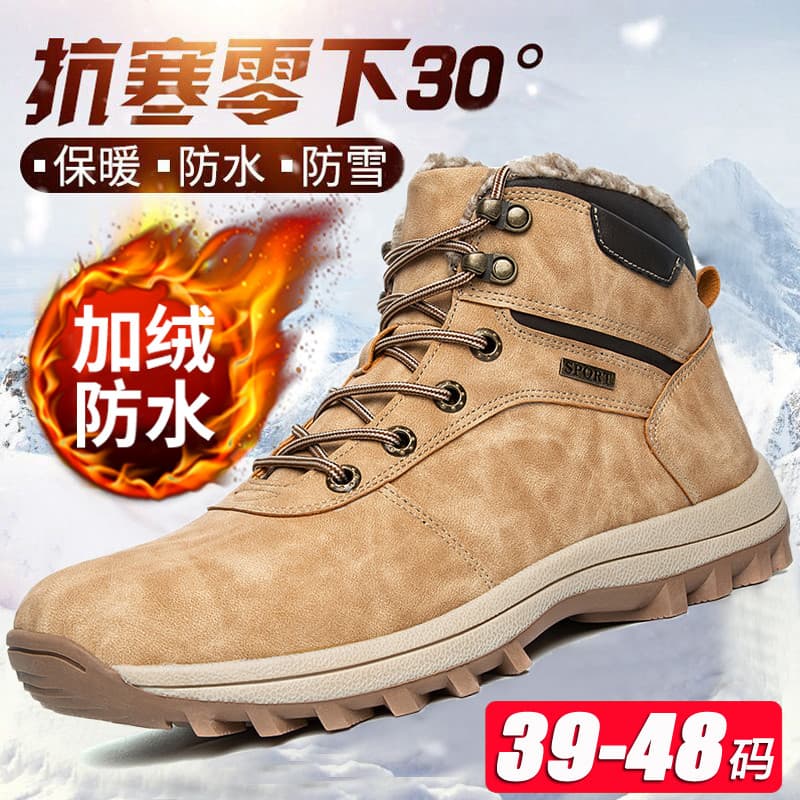 Botas de neve masculinas impermeáveis antiderrapantes plus size sapatos masculinos 45 nordeste 46 plus gordura plus size