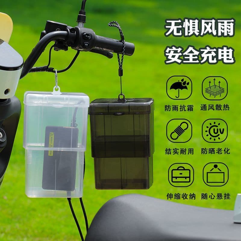 YHMQM92 Bateria Carregador de carro Capa de chuva retrátil Dissipação de calor Caixa protetora de armazenamento transpar