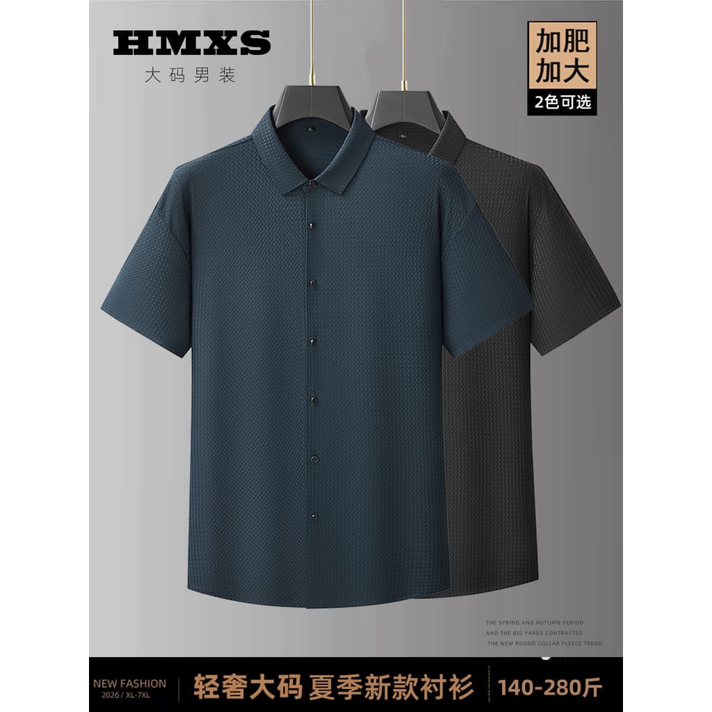 2026 verão novo estilo alta elástica suave camisa de manga curta masculina Plus Size negócios Casual não-ferro solto cam