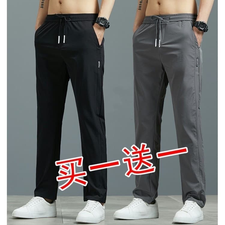 Calças de trabalho masculinas estilo fino calças esportivas de seda gelo elástico calças retas soltas calças de trabalho
