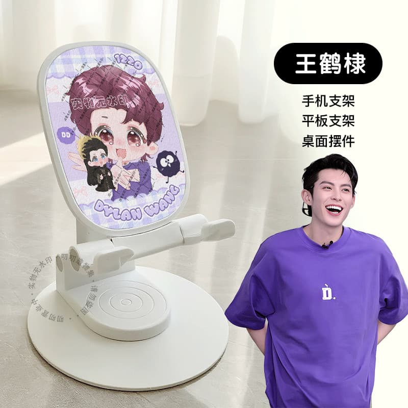Wang guindaste suporte irmãos concerto suporte periférico dobrável portátil suporte do telefone móvel Tablet iPad Deskto