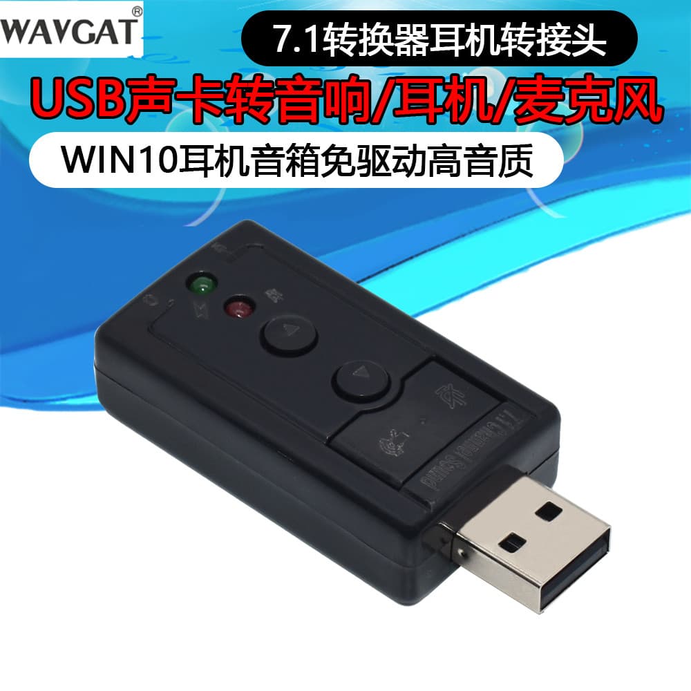 Usb usb fone de ouvido conversor Interface 3.5mm computador fone de ouvido adaptador usb áudio microfone conversão