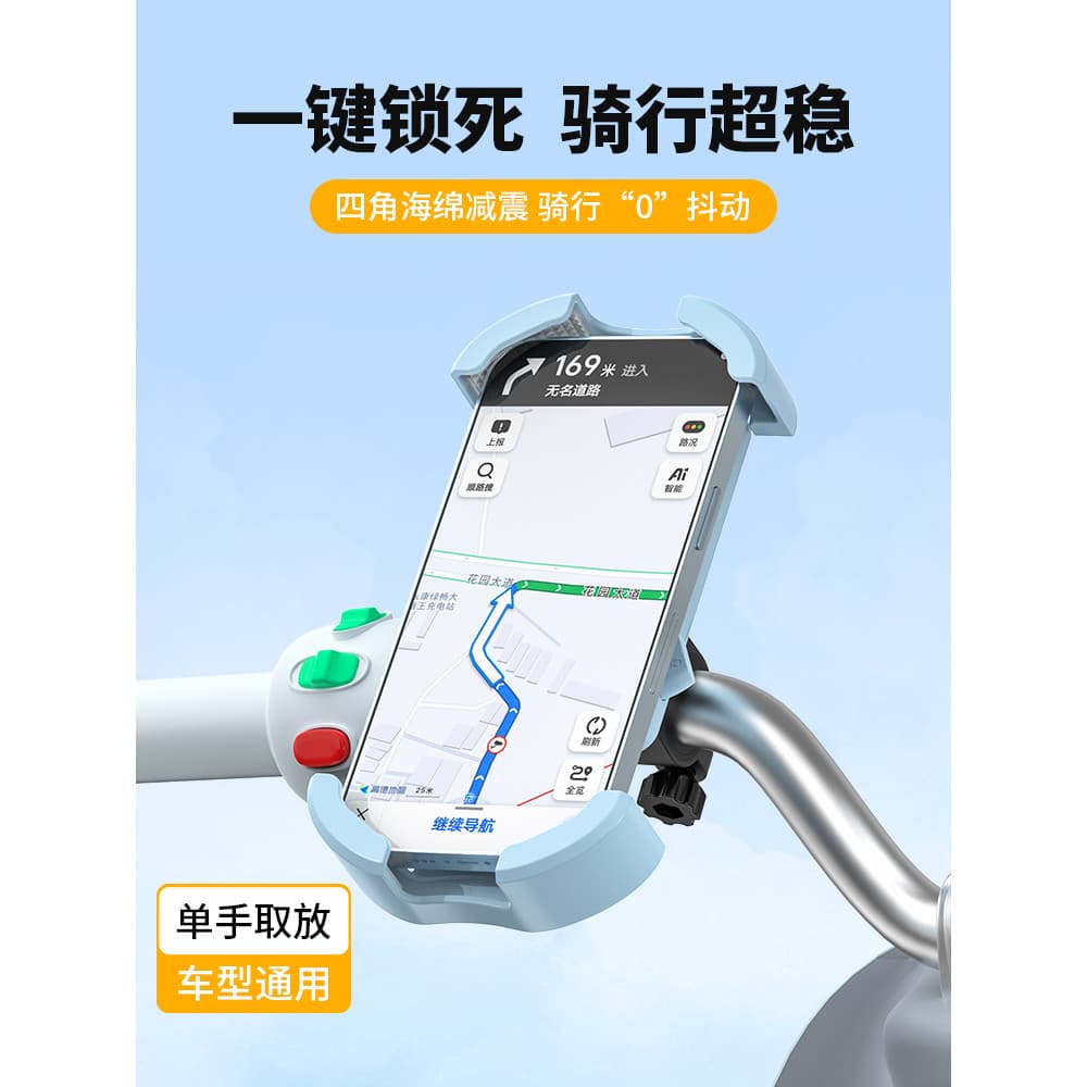Suporte de telefone para veículo elétrico 2024, novo estilo, bateria para motocicleta, navegação à prova de choque, supo