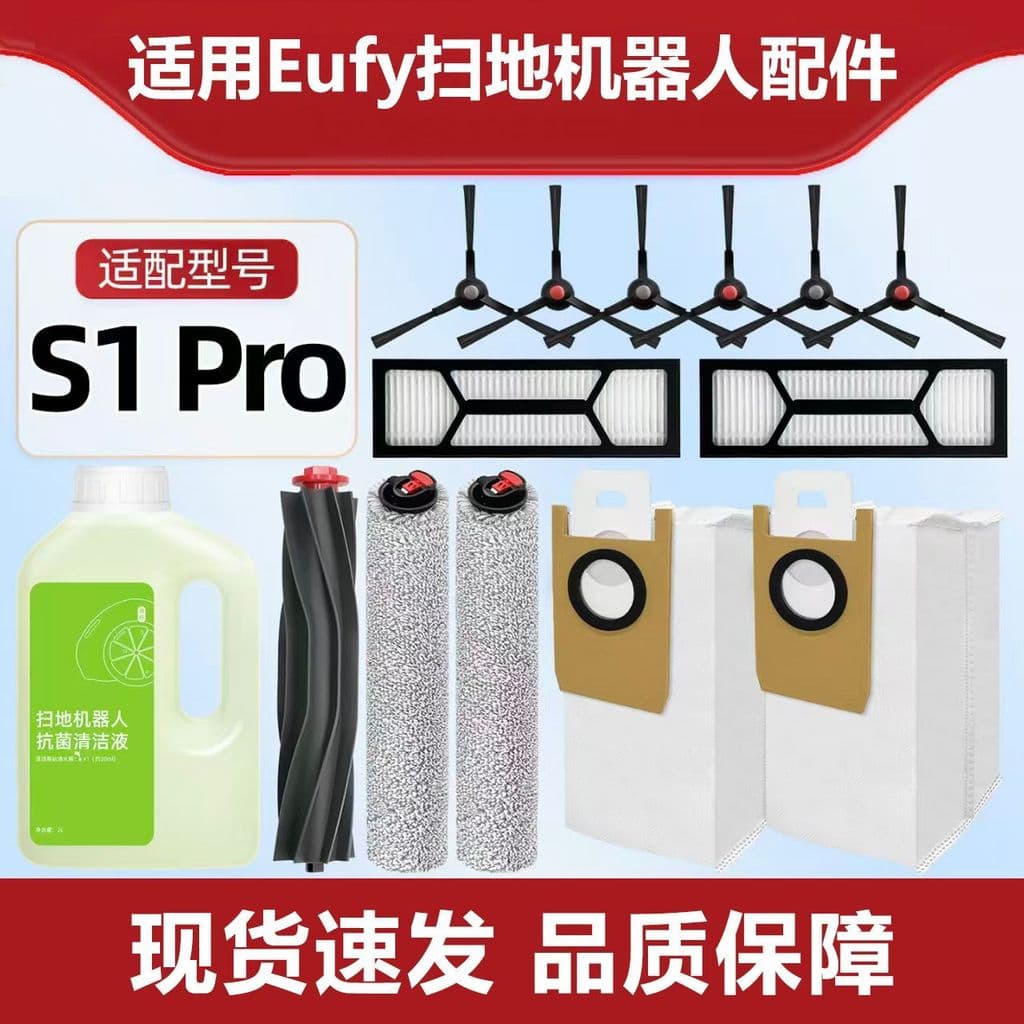Qyfz adaptar-se à eufy varrendo acessórios do robô S1 Pro rolo Mop pano saco de pó rolo escova lateral filtro núcleo