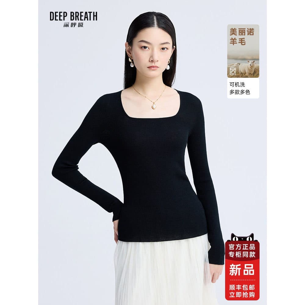 DEEP BREATH DEEP BREATH feminino Tianyi sem costura gola quadrada malha de lã Top feminino A301587