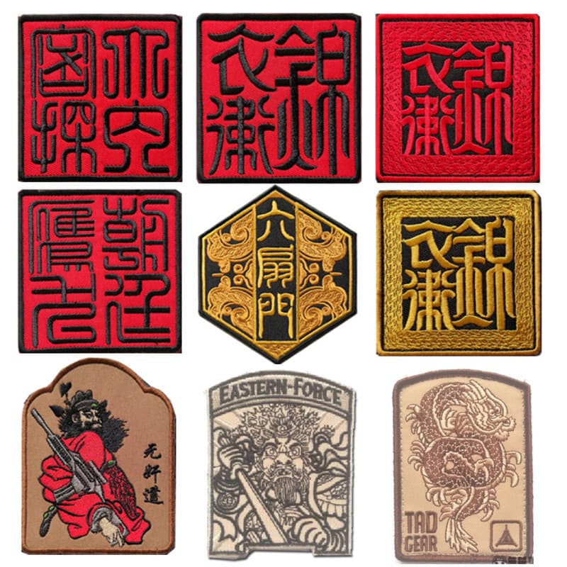 Braçadeira de Velcro bordada estilo chinês Jinyiwei seis portas dragão Oriental porta deus moral emblema mochila ao ar l
