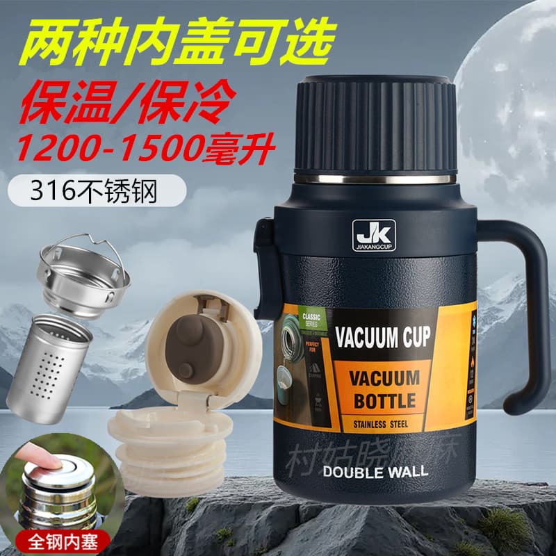 Garrafa térmica 1.2L-1.5L grossa 316 aço inoxidável chá separação de água xícara de chá canteiro de obras veículo térmic