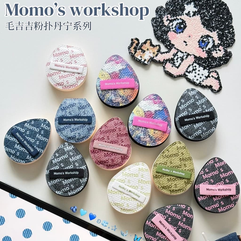 Momo's Workshop Denim Puff Maquiagem Transparente Fit Maquiagem Delicada