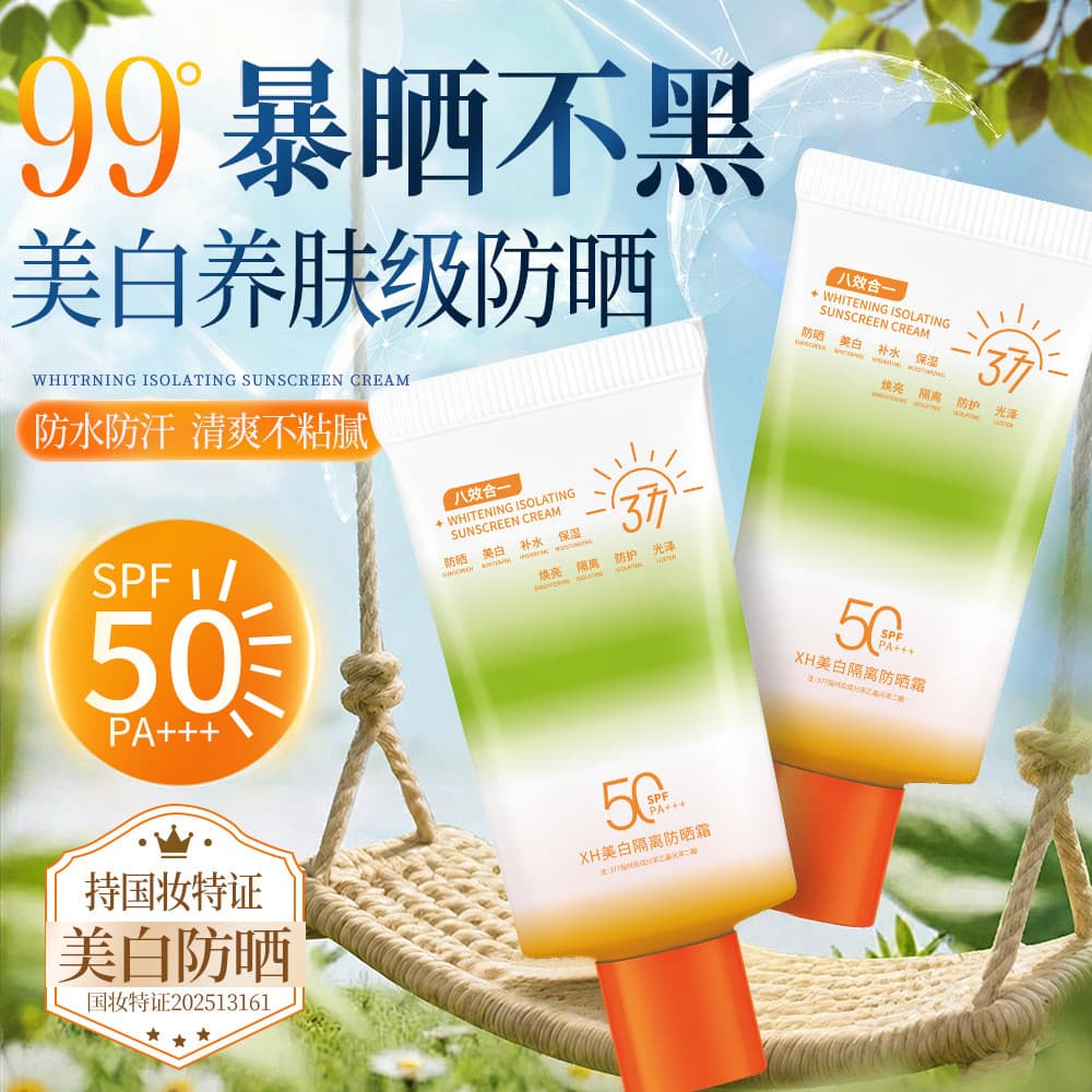 XH creme clareador protetor solar SPF50PA +++ protetor solar leve respirável à prova de suor protetor solar clareador ve