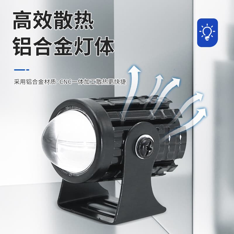 Farol LED para motocicleta, compacto e potente, bicolor, farol externo especializado para motocicletas elétricas.