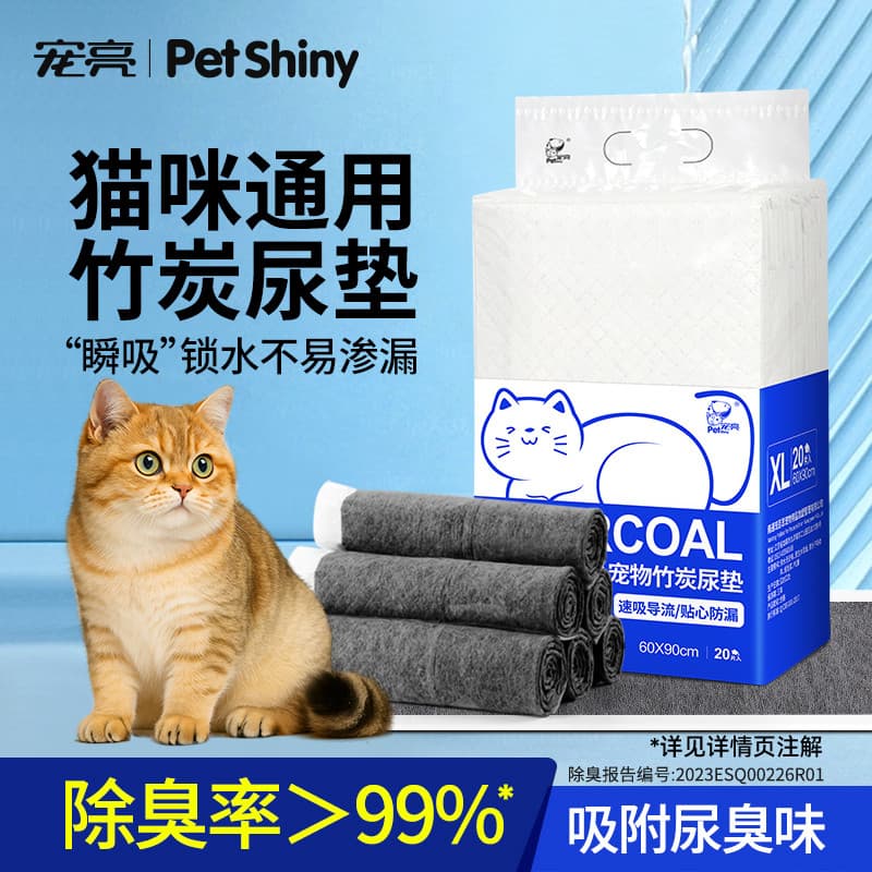 Almofada para troca de gatos, fralda para gatos, almofada troca de produção de gatos, fralda Universal para troca d