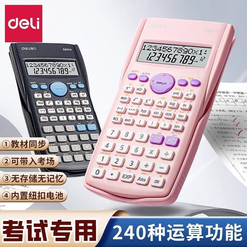 Deli Science Calculator Estudante Exame Dedicado Um Construído Dois Jian Estudantes Universitários Alunos do Ensino Médi