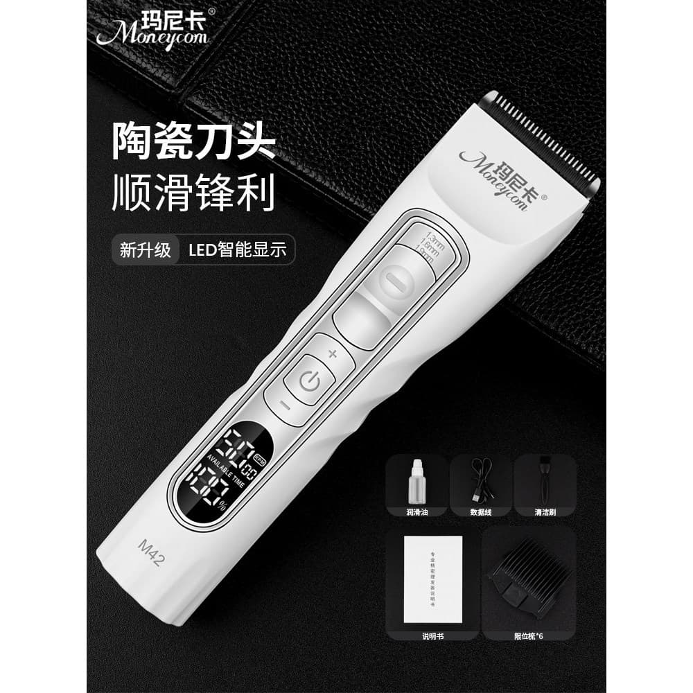 Máquina de cortar cabelo profissional para salão de beleza, máquina de cortar cabelo recarregável, barbearia, corte de c
