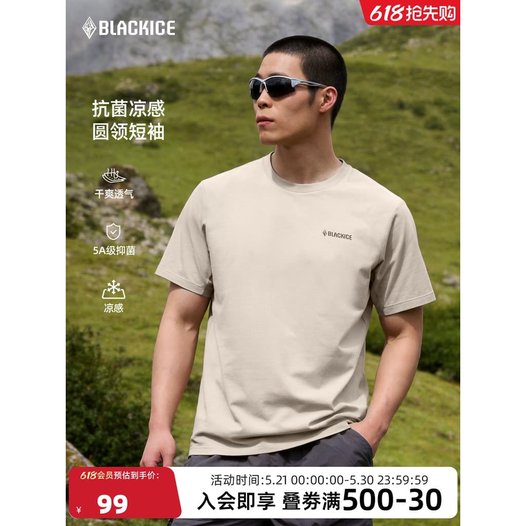 Preto gelo ao ar livre camiseta All-Match masculino antibacteriano Commuter novo estilo verão legal esportes montanhismo