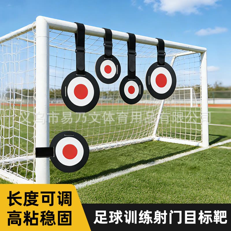 Alvo de tiro de futebol, altura ajustável, treinamento de futebol ao ar livre, ferramenta útil, prática de tiro preciso,