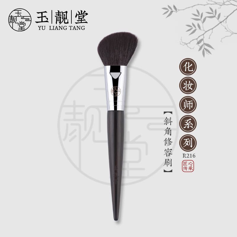 Yuliangtang Pincel de maquiagem R216 Pincel de contorno chanfrado Pincel de contorno de soquete de olho Yamane Sombra La