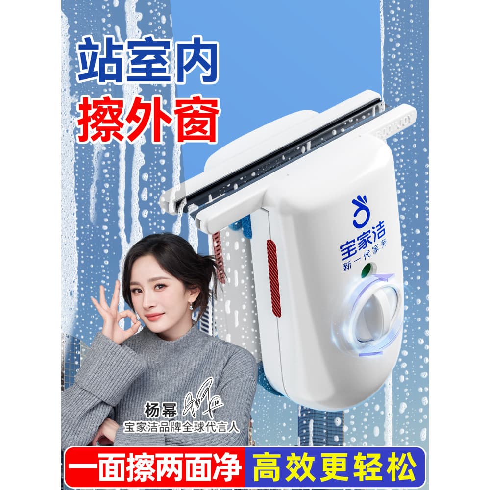 Baojiajie ferramenta útil de limpeza de vidro doméstico janela de cintura alta fora raspador de vidro dedicado vento dup