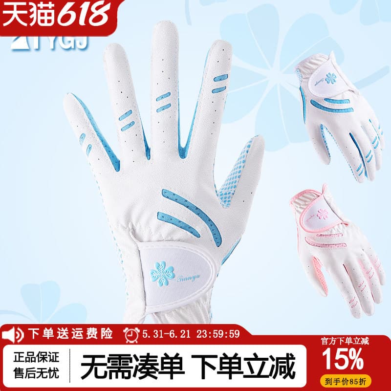 Dois pares frete grátis luvas de golfe versão coreana feminina luvas antiderrapantes palma partículas de Silicone mão es