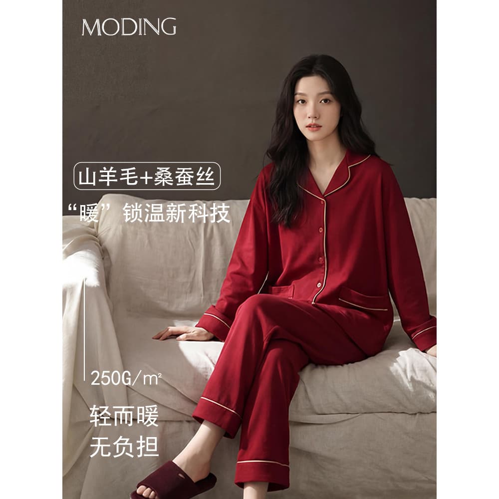 Pijamas vermelhos femininos outono inverno casamento ano de nascimento lã seda lapela Cardigan quente Homewear terno