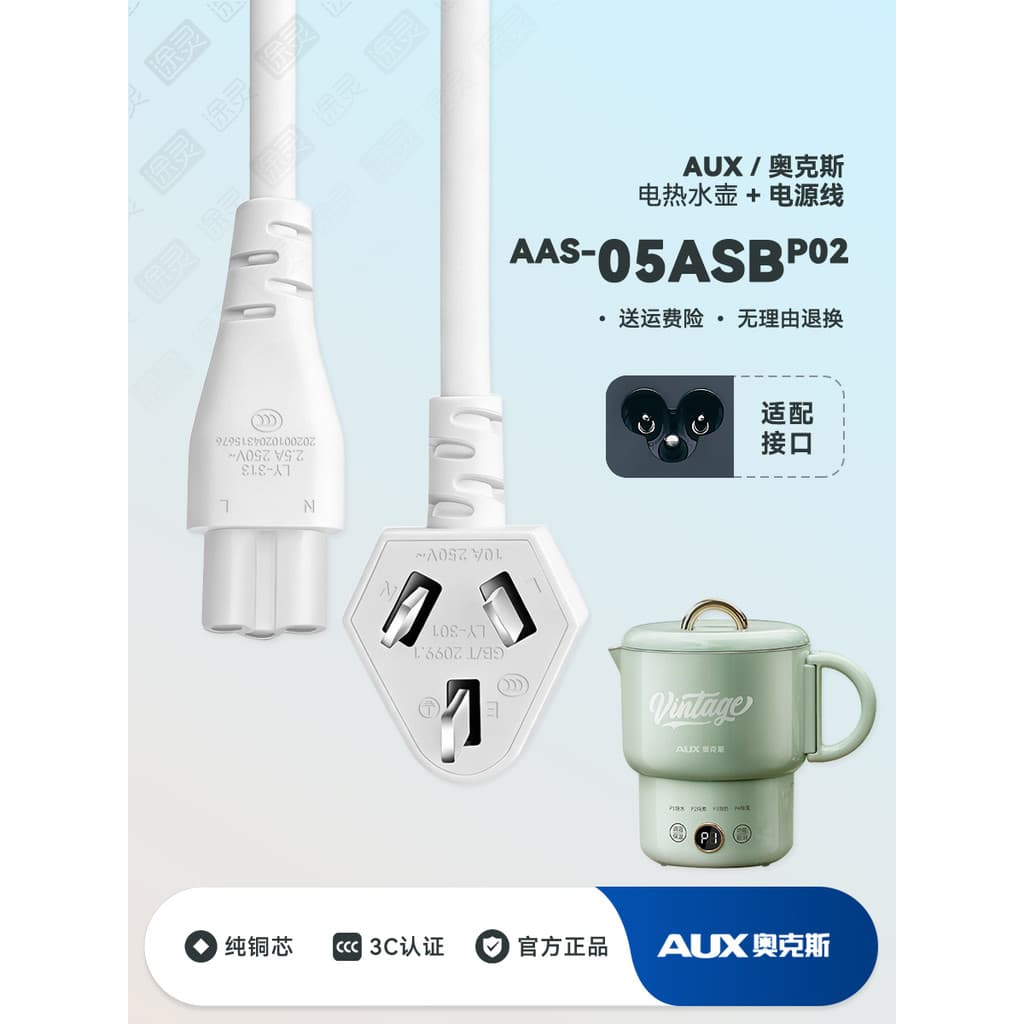 AUX/AUX AAS-05ASBP02 Garrafa de água dobrável Garrafa de água portátil Copo de água elétrico Cabo de alimentação de carr