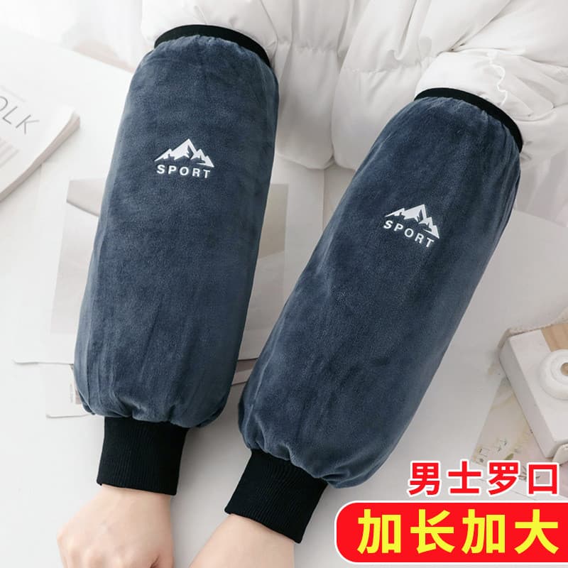Outono inverno Luokou mangas de algodão soltas mangas masculinas estendidas trabalho trabalho Anti-sujeira resistente ao