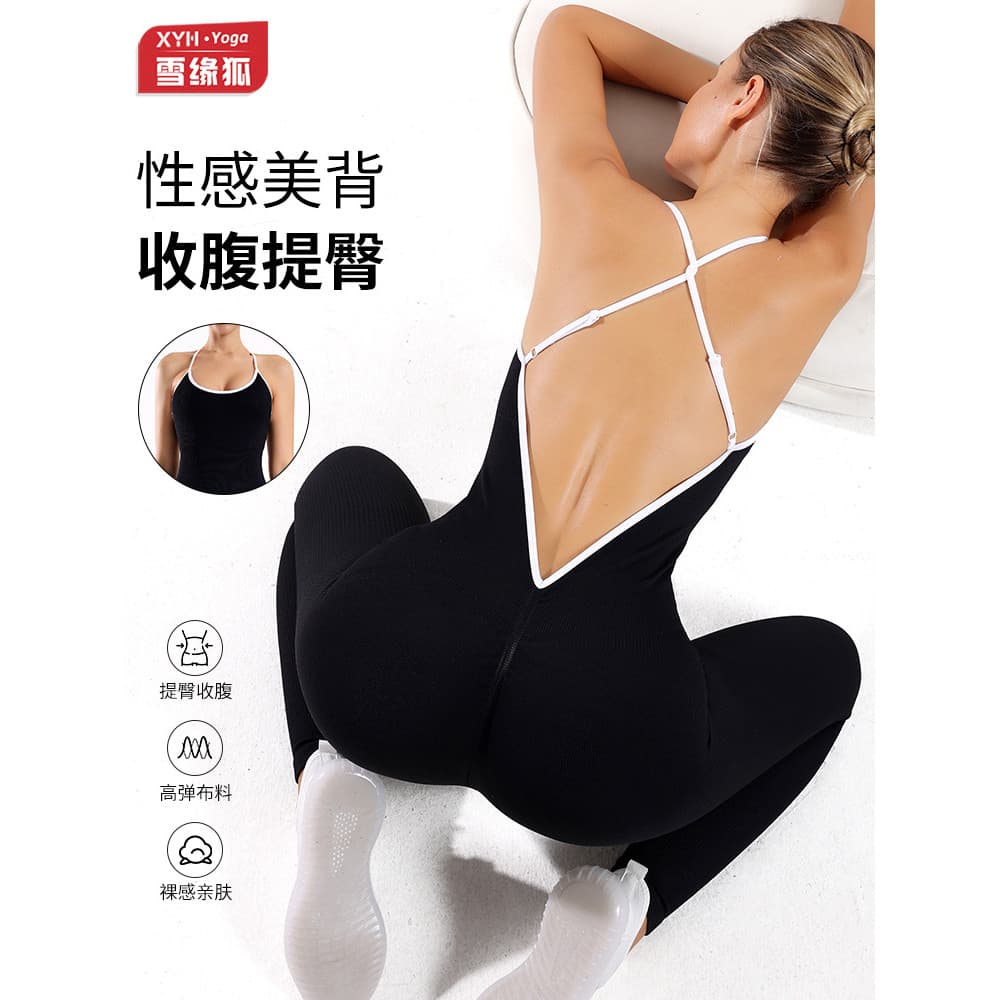 Xiyin profundo V macacão Yoga Wear feminino contraste cor estilingue cruz bela volta esportes pêssego nádegas macacão de