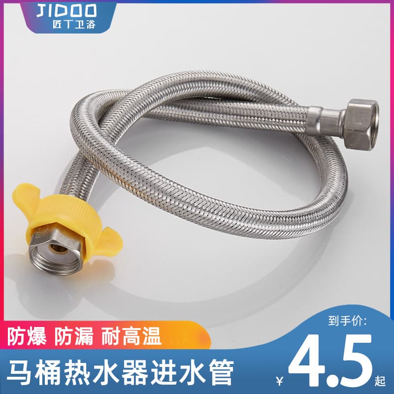 304 Aço Inoxidável Metal Trançado Entrada de Água Quente e Fria Mangueira Tubo de Água Aquecedor de Água Sanitária Tubo