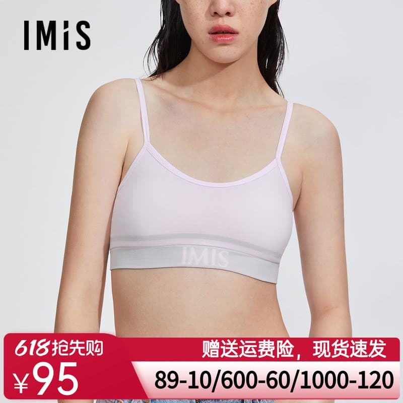 Love Beauty IMIS My Girls' Generation Colete sem suporte estilo buraco oculto sutiã copo conjunto IM17BGT1