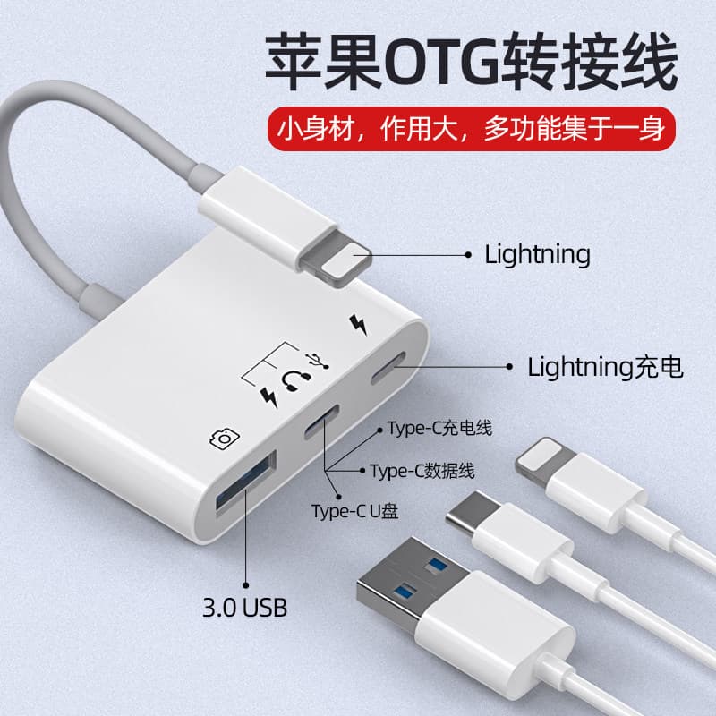 Cabo de unidade de estado sólido móvel relâmpago Plug typec Mecânico ipad Adaptador de disco externo u adequado para App
