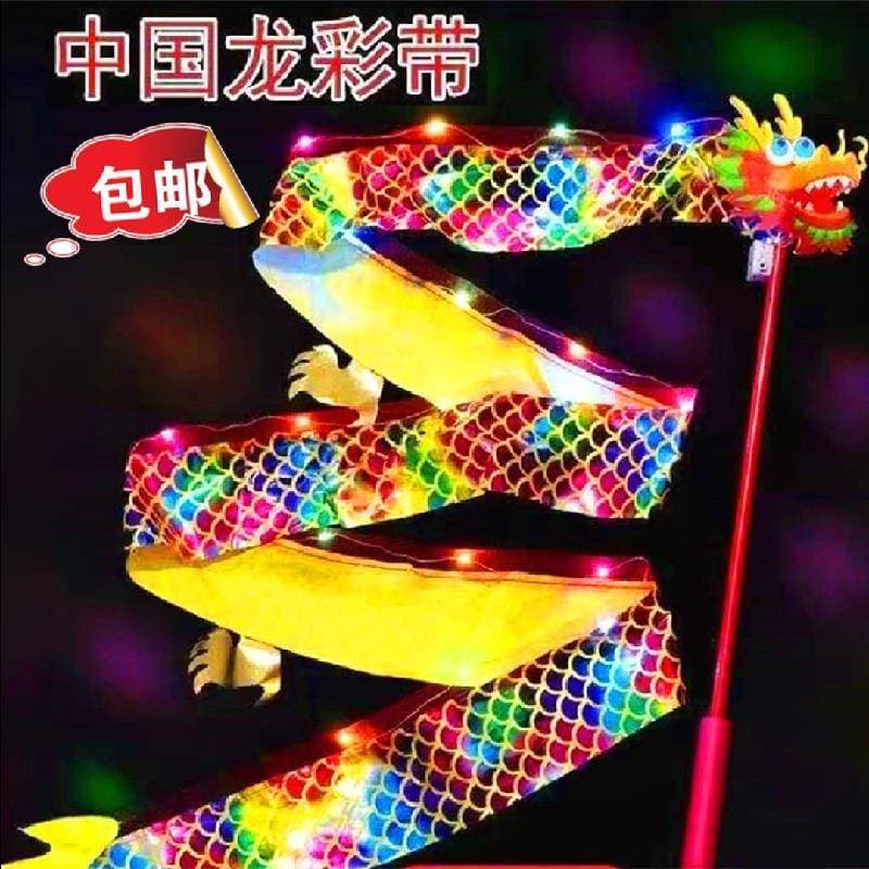 Fita luminosa de dragão chinês, fita de dança de dragão, parque quadrado, adereços de Fitness, fita de cetim para dança