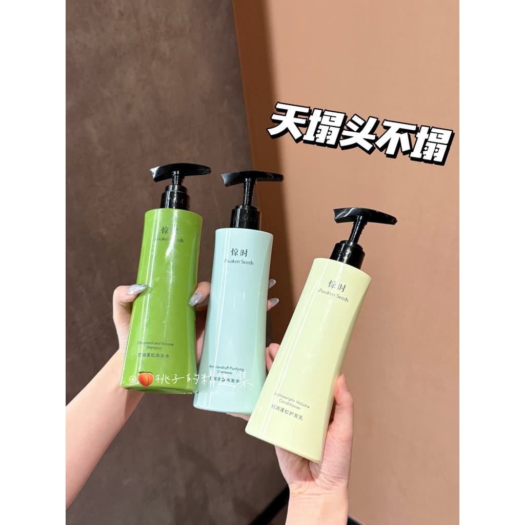 Crânio alto fácil de ser Anal ~ Polaya Shampoo chocante controle de óleo fofo anticaspa refrescante óleo sem Silicone ma