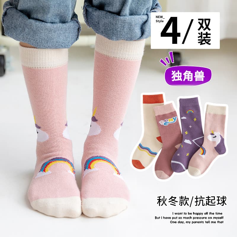 Crianças meias outono inverno estilo forro de lã engrossado puro algodão meninas meias de tubo médio meninas inverno mei
