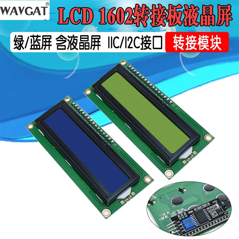 ((Tela Verde Azul) Módulo de Tela LCD IIC/I2C 1602 LCD1602A Tela Azul