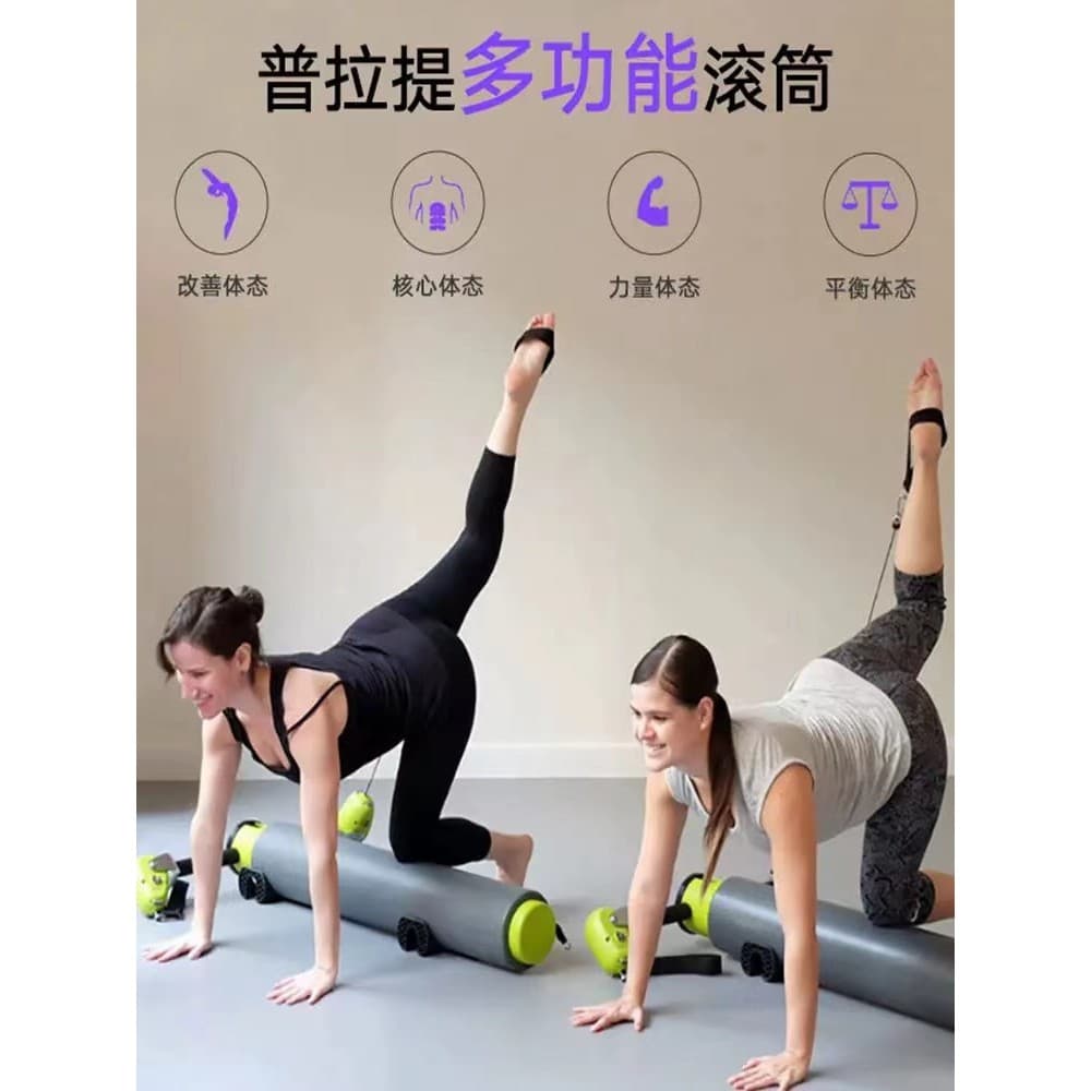 Rolo corpo moldar máquina esportes equipamentos de Fitness pós-parto moldar MOTR Pilates equipamentos núcleo cama Yoga