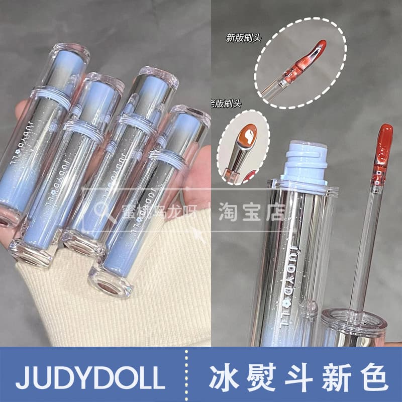 Teto espelhado!Judydoll judydoll Ice Iron Lip Glaze Primavera Verão Nova Cor Espelho Brilho Labial 08 10