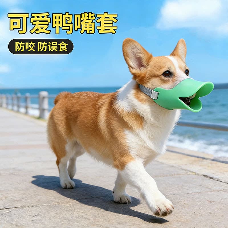 Cão focinho capa anti-mordida anti-latido cão máscara especial pequeno filhote de cachorro portátil engrossado Silicone