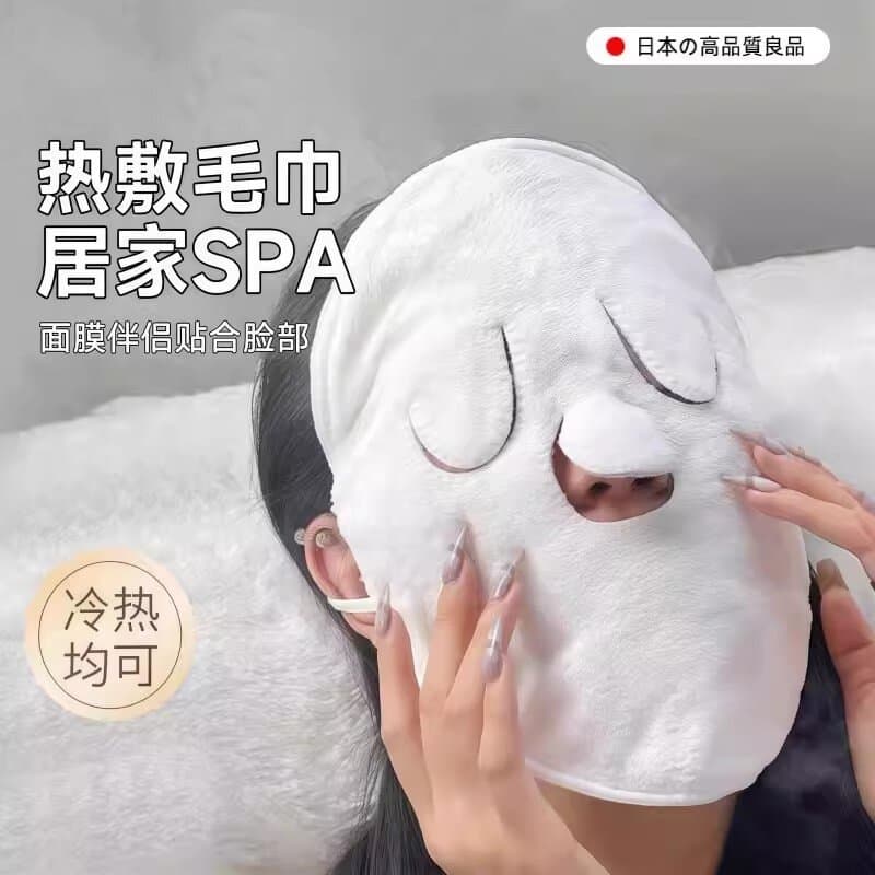 Toalha de rosto quente e fria, máscara facial espessada, tipo gancho de orelha, algodão puro macio, vapor, pacote quente