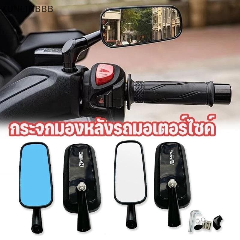 KUNLINBBB Montagem Lateral Sem Ponto Cego Espelho Retrovisor Da Motocicleta Liga De Alumínio Visão Ampla Para Esporte Bi