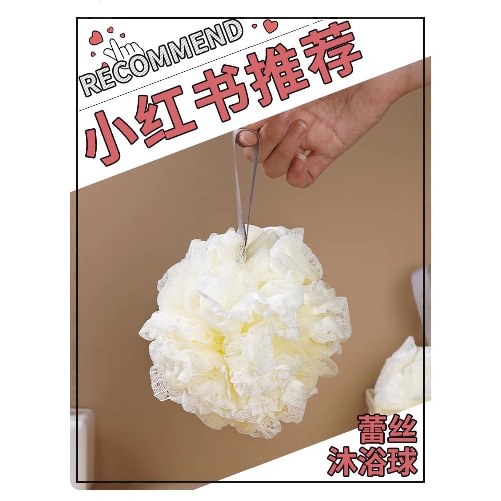 Bola de banho de alta qualidade feminina banho inseparável masculino desejo flor bola Super macia espuma bola de banho d